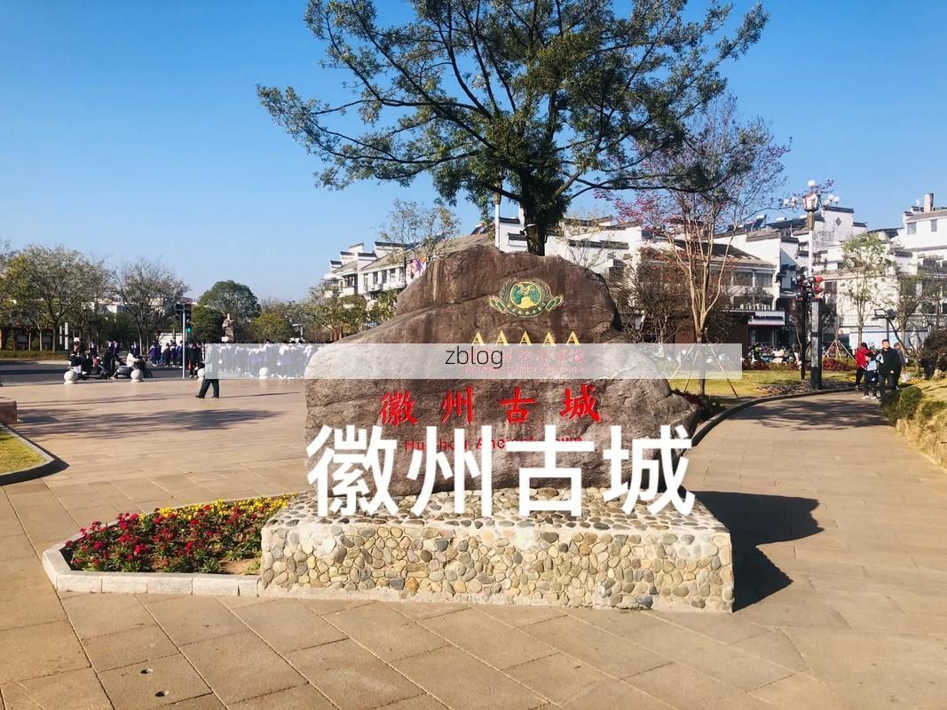 歙县：徽州古城的防疫屏障与零星破防