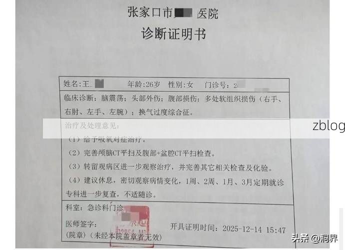 2022年3月8日安庆新增确诊病例情况_38164