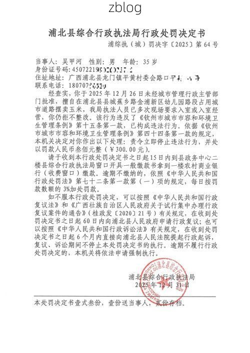 2022年3月15日浦江新增确诊病例情况_69225