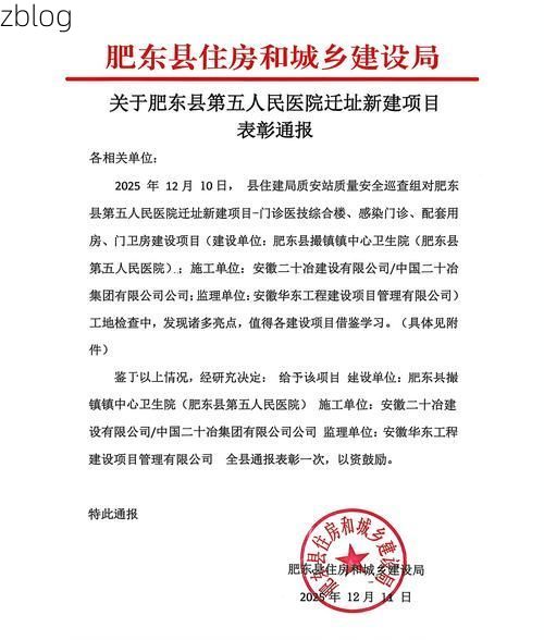 2022年3月25日安化县新增确诊病例情况