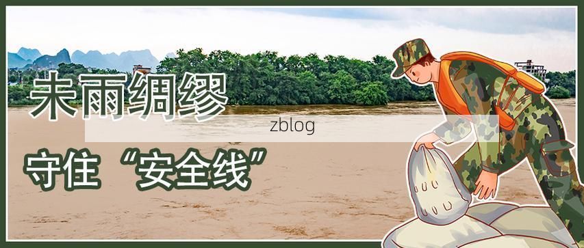 彭山：岷江航运节点下的疫情防线与破口