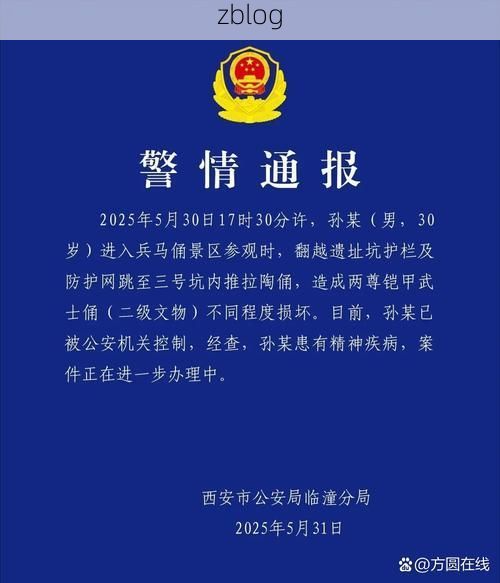 安塞县新增1例无症状感染者  安塞县疫情防控最新通报_56938