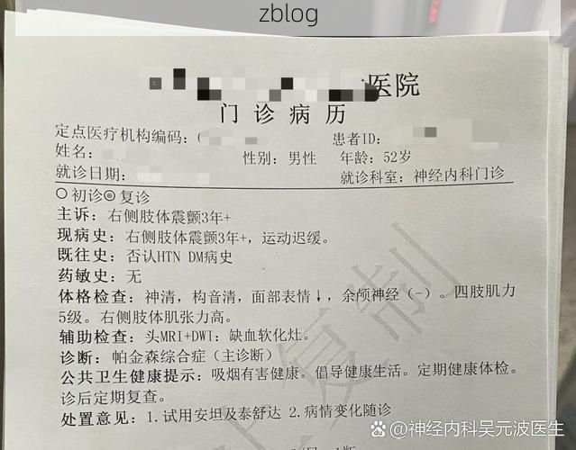 2022年3月18日山阳区新增确诊病例情况