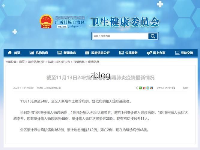 三门新增1例无症状感染者 三门最新疫情通报