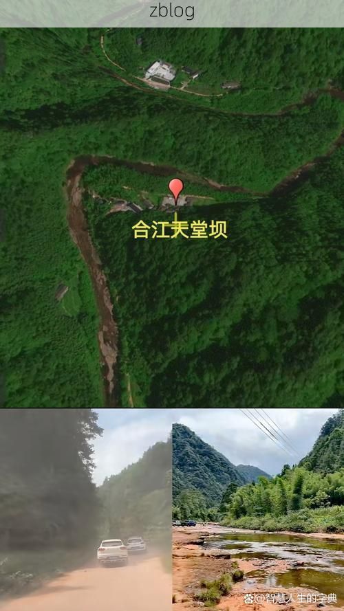 【合江:长江臂弯下的零感染坚守与地理屏障解析】