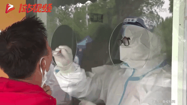 2022年11月28日汾阳市新增确诊病例情况_69233