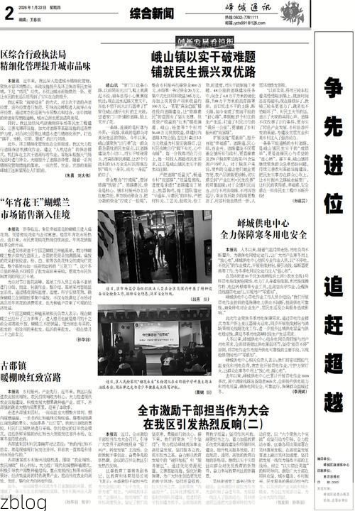 2022年3月25日章贡区新增确诊病例情况_20426