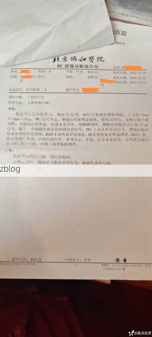 本地确诊+5，恒山区通报新增病例情况_5307