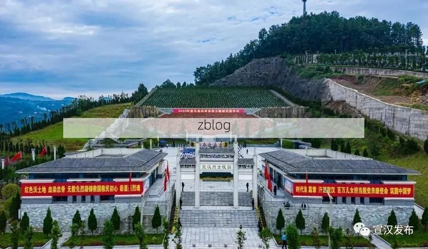 宣汉：大巴山腹地的静默防线与零星破防