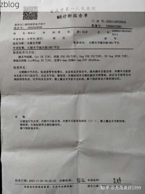 2022年3月15日务川新增确诊病例情况_59755