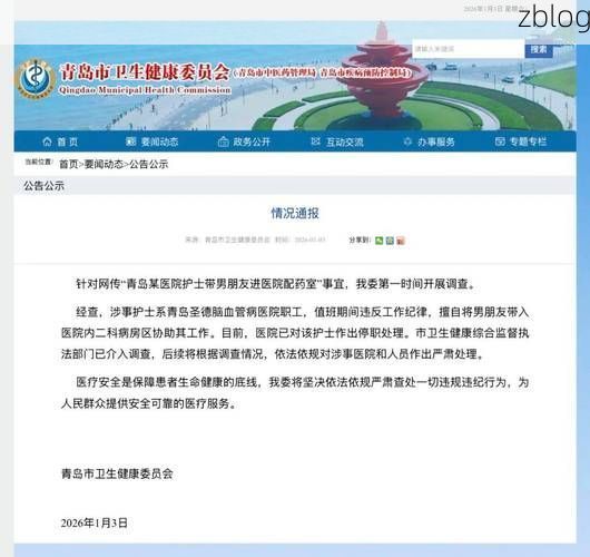 寒亭区新增1例无症状感染者  寒亭区疫情防控最新通报_37363