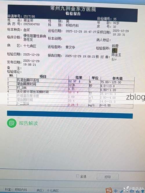 本地确诊+3，长汀通报新增病例情况_22873
