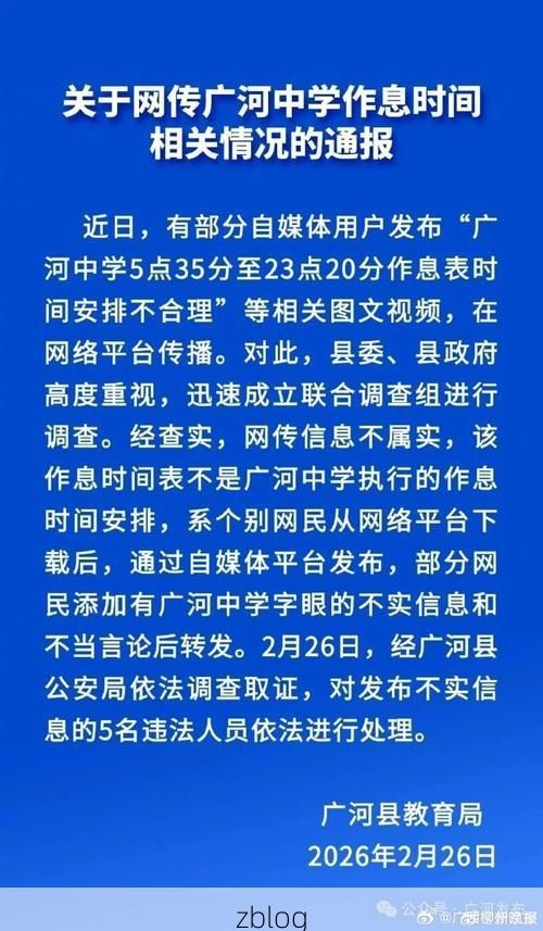 广河县新增1例无症状感染者  广河县疫情防控最新通报_9089