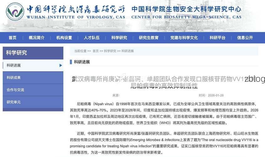 武穴新增1例无症状感染者  武穴市疫情防控指挥部最新通报_4640