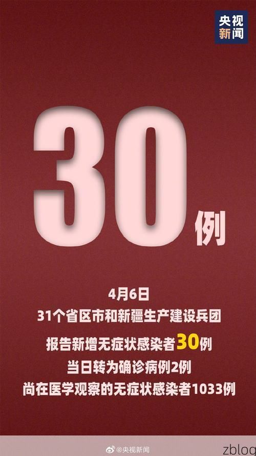 舒城新增1例无症状感染者 舒城疫情防控最新通报_61350