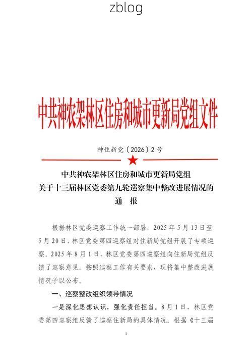 31省区市新增9例本土确诊, 察雅县疫情最新消息