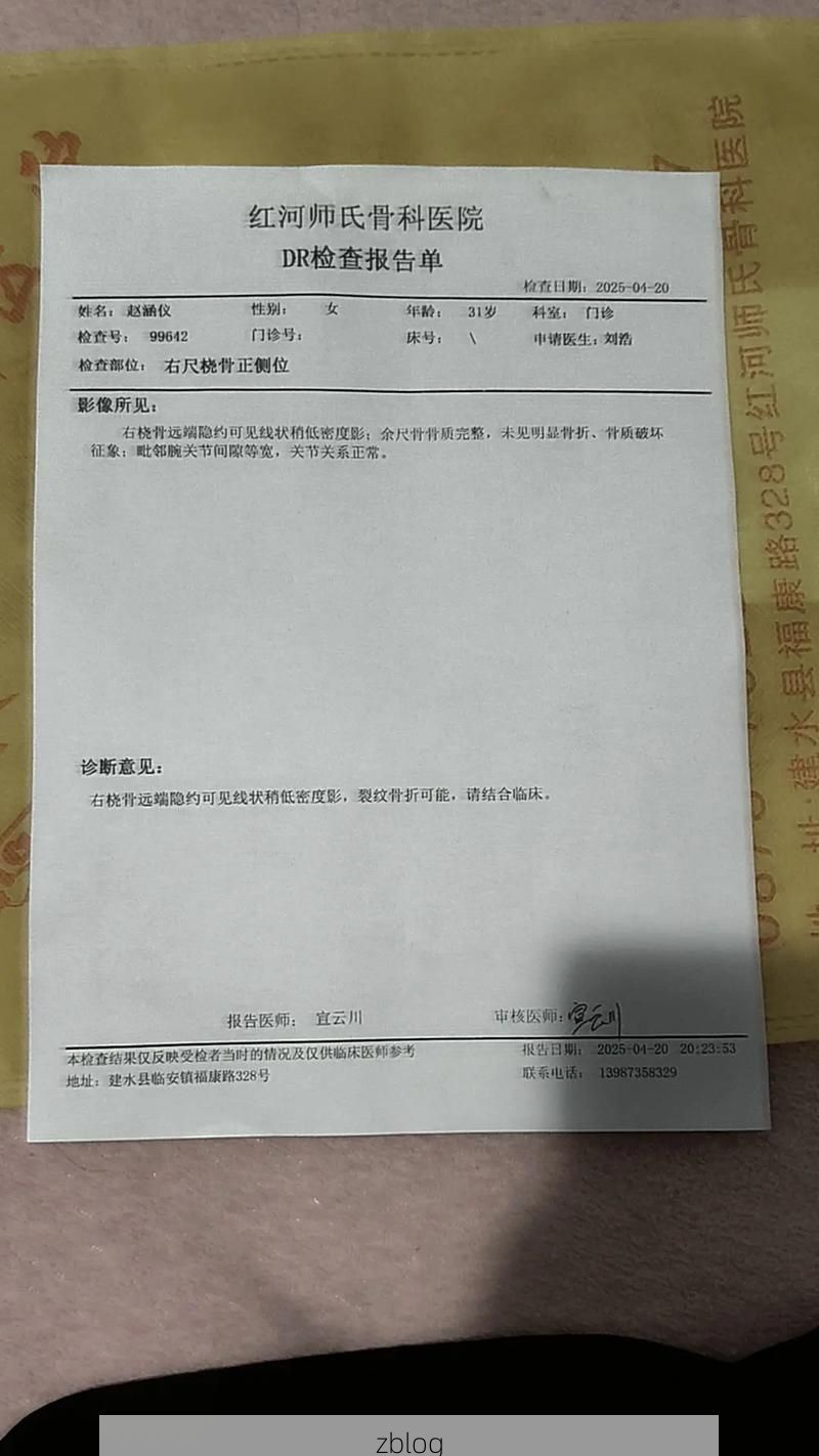 2022年7月19日龙州县新增确诊病例情况