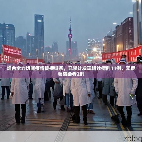 2022年11月25日长阳土家族自治县新增确诊病例情况