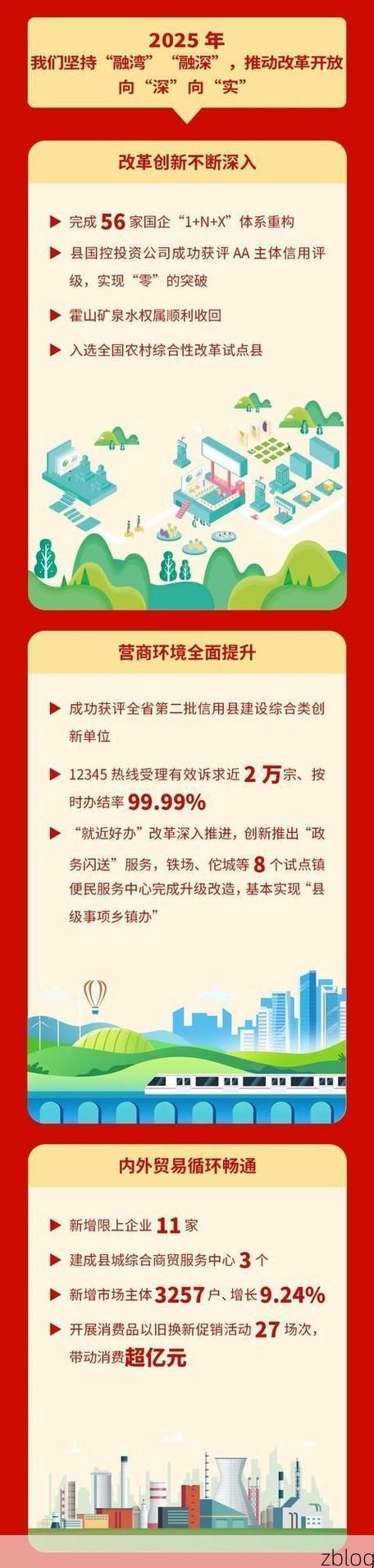 龙川县新增1例无症状感染者  龙川县疫情防控最新通报_10559