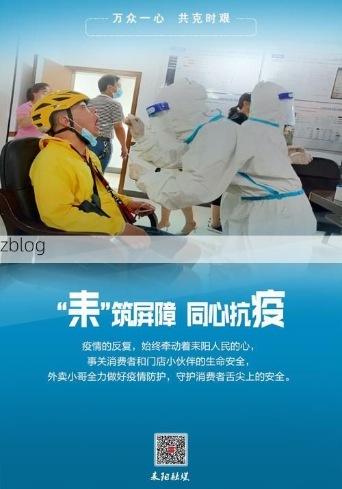 会昌突围：赣南丘陵屏障下的县域防疫样本