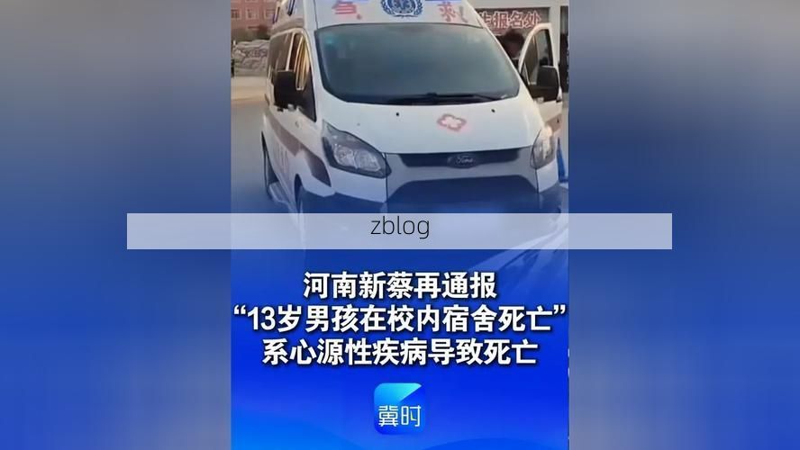 上蔡县新增1例无症状感染者  上蔡县疫情防控最新通报