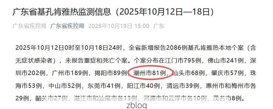 【31省新增本土11例(31省新增本土9例)，栾川疫情引关注】