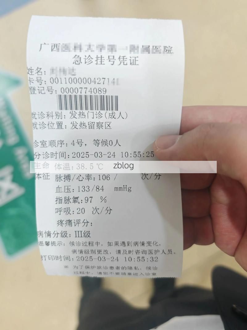 2022年11月28日安达新增确诊病例情况