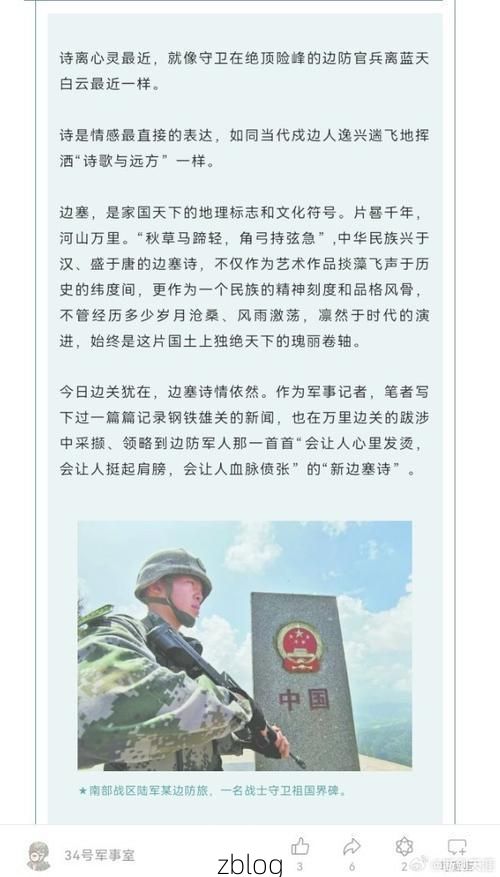 抚远：边陲口岸的零感染坚守与地理屏障下的防疫逻辑