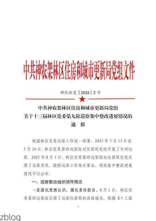 【绥滨新增1例无症状感染者 绥滨疫情防控最新通报_52072】