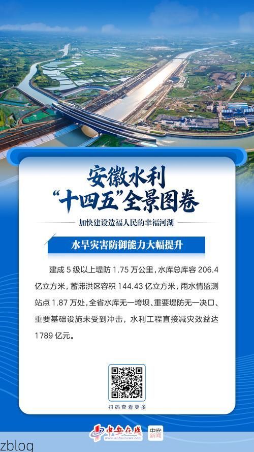衢州:四省通衢枢纽下的疫情破防与地理屏障_14943