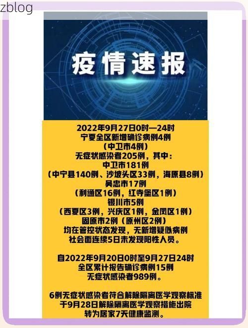 都安瑶族自治县新增1例无症状感染者  都安瑶族自治县疫情防控最新通报