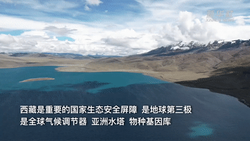 高原屏障与零感染记录：措勤县的地理防疫样本