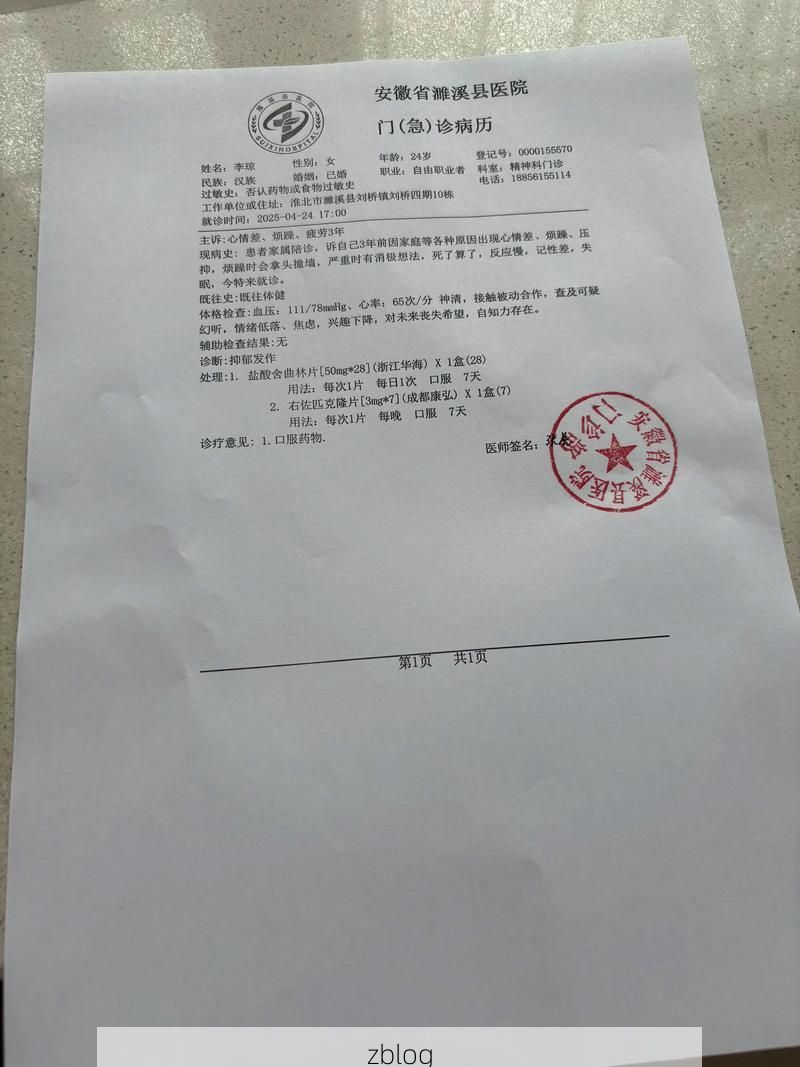 2022年3月15日齐河县新增确诊病例情况_27762