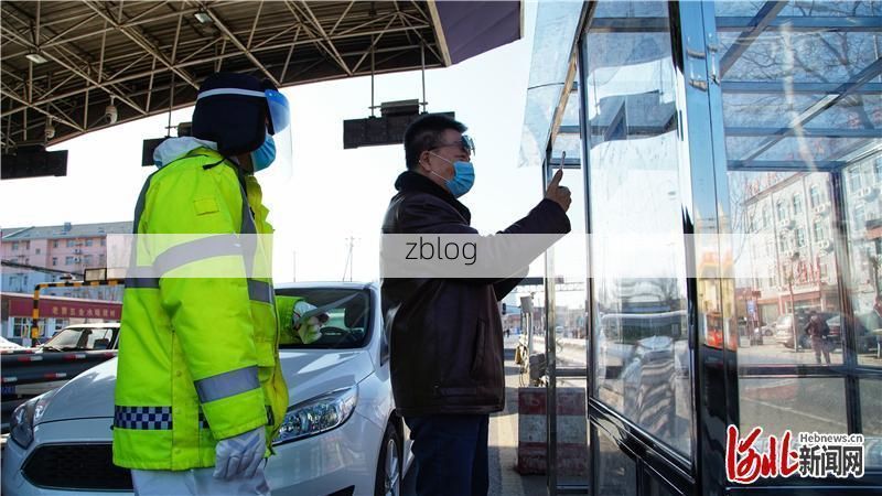 河北疫情：环京屏障下的防控压力与区域突破