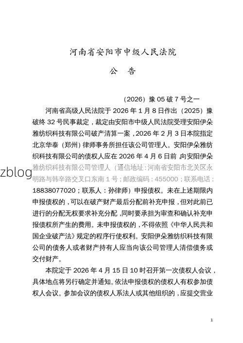 宿豫区新增1例无症状感染者  宿豫区疫情防控最新通报_15626