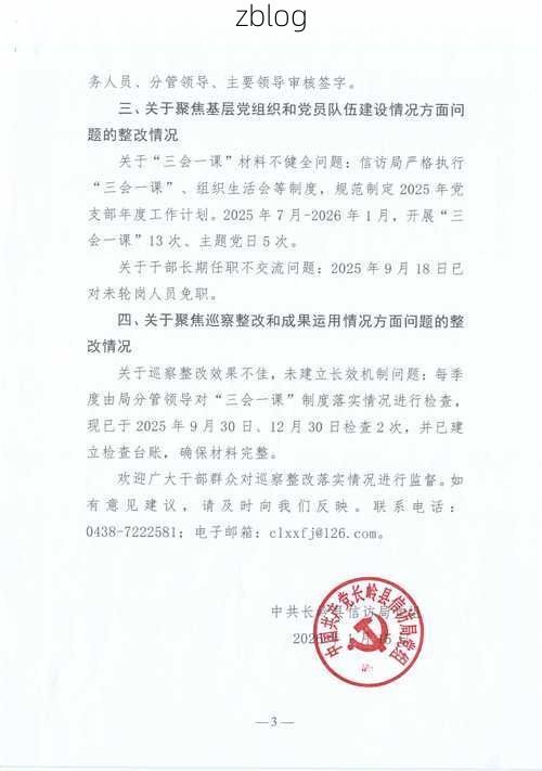 【双柏新增1例无症状感染者  双柏县疫情防控最新通报】