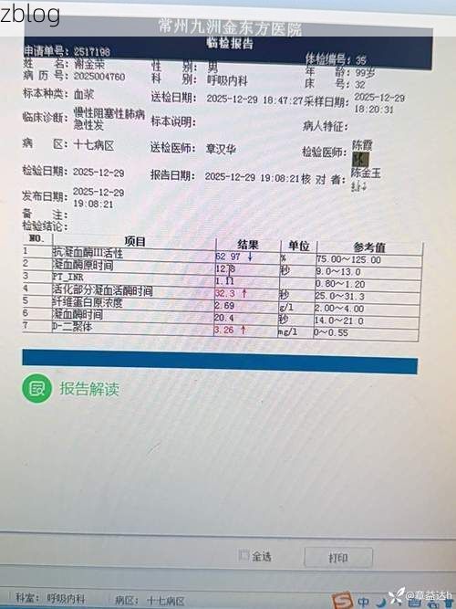 2022年8月19日澄迈县新增确诊病例情况
