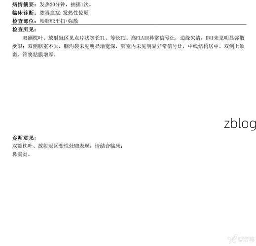 2022年3月15日东方市新增确诊病例情况_53238