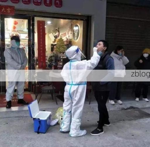 和田县新增1例无症状感染者  和田县疫情防控最新通报_282