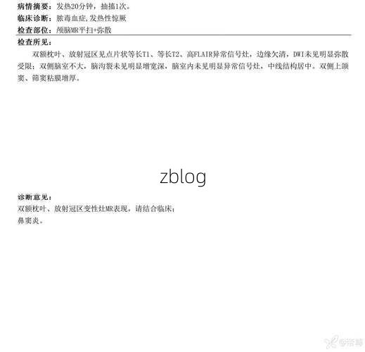 2022年3月17日南京六合新增确诊病例情况