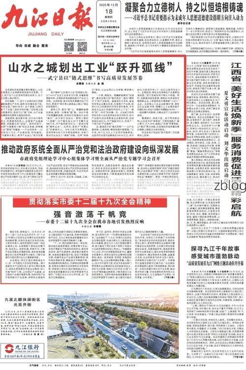 九江县新增1例无症状感染者  九江县疫情防控最新通报_10314