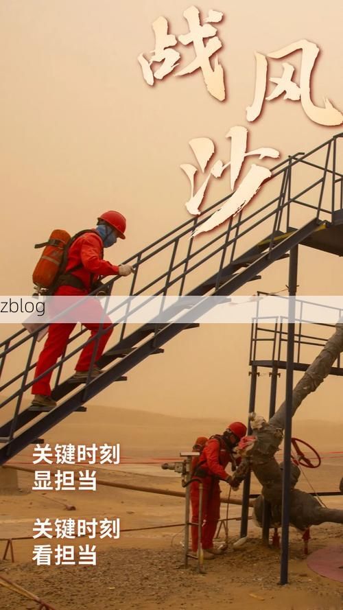 沙坡头区：沙漠绿洲屏障下的零感染坚守_60436