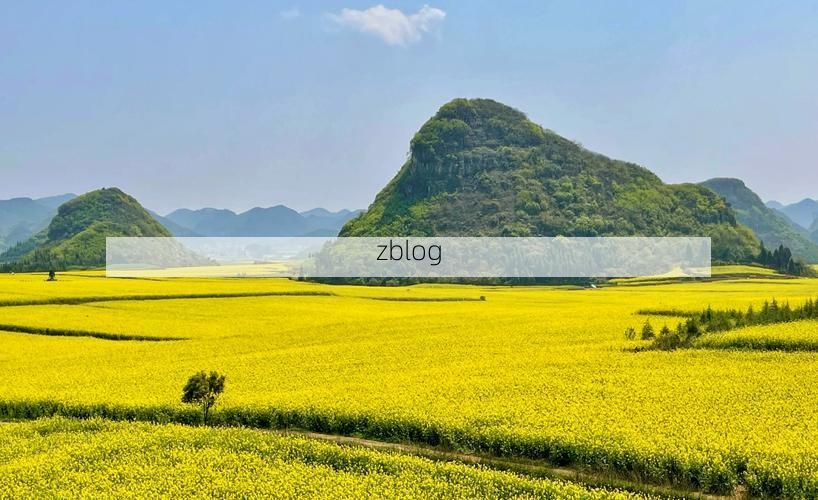 罗平油菜花海：高原坝子上的疫情防波堤