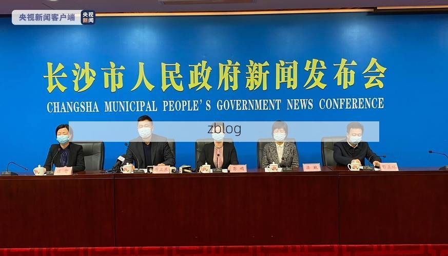 阿拉尔新增1例无症状感染者  阿拉尔市疫情防控最新通报_7493