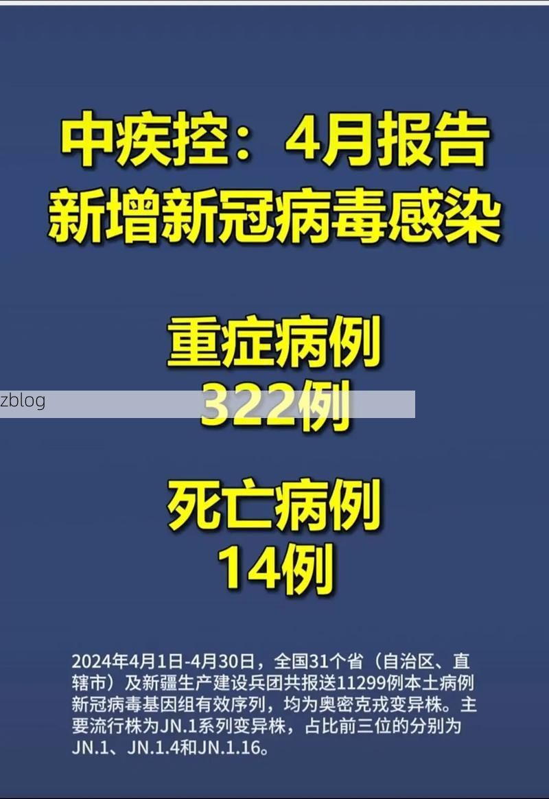 31省新增本土9例(31省新增本土确诊9例)，衡东县疫情引关注