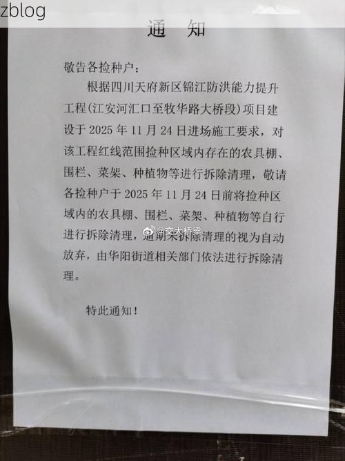 本地确诊+5，港口区通报新增病例情况