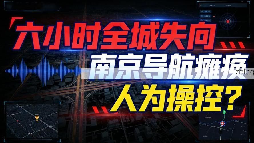 南京禄口机场破防：一座交通枢纽的疫情扩散逻辑