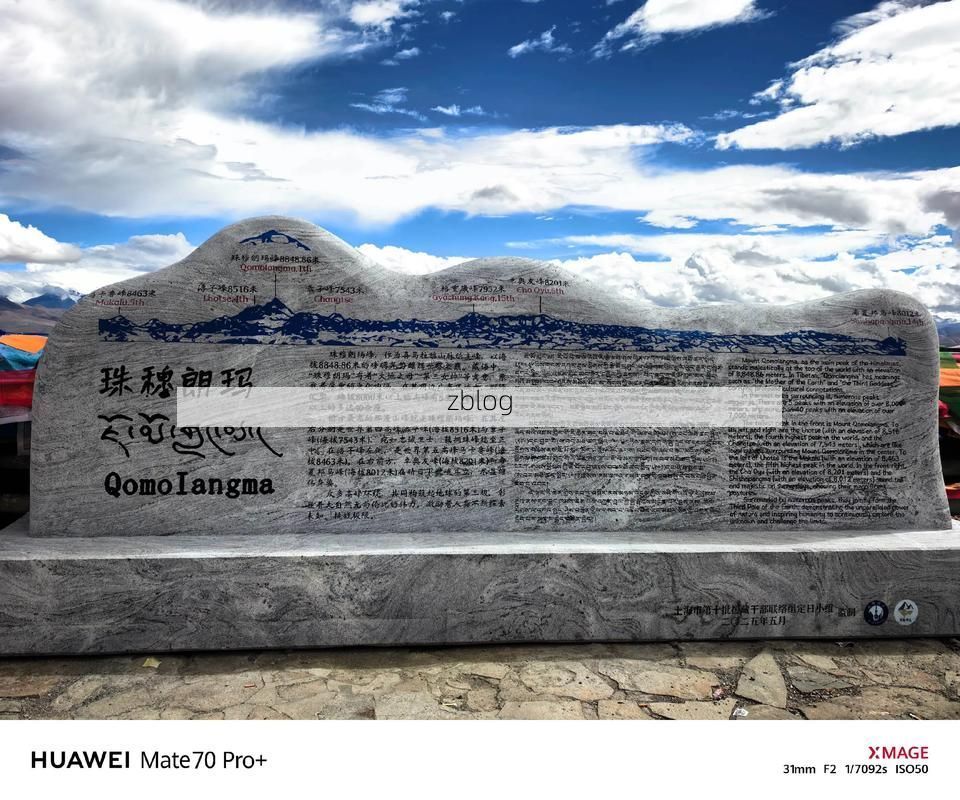 高原屏障下的防疫奇迹：西藏零感染背后的地理与政策逻辑