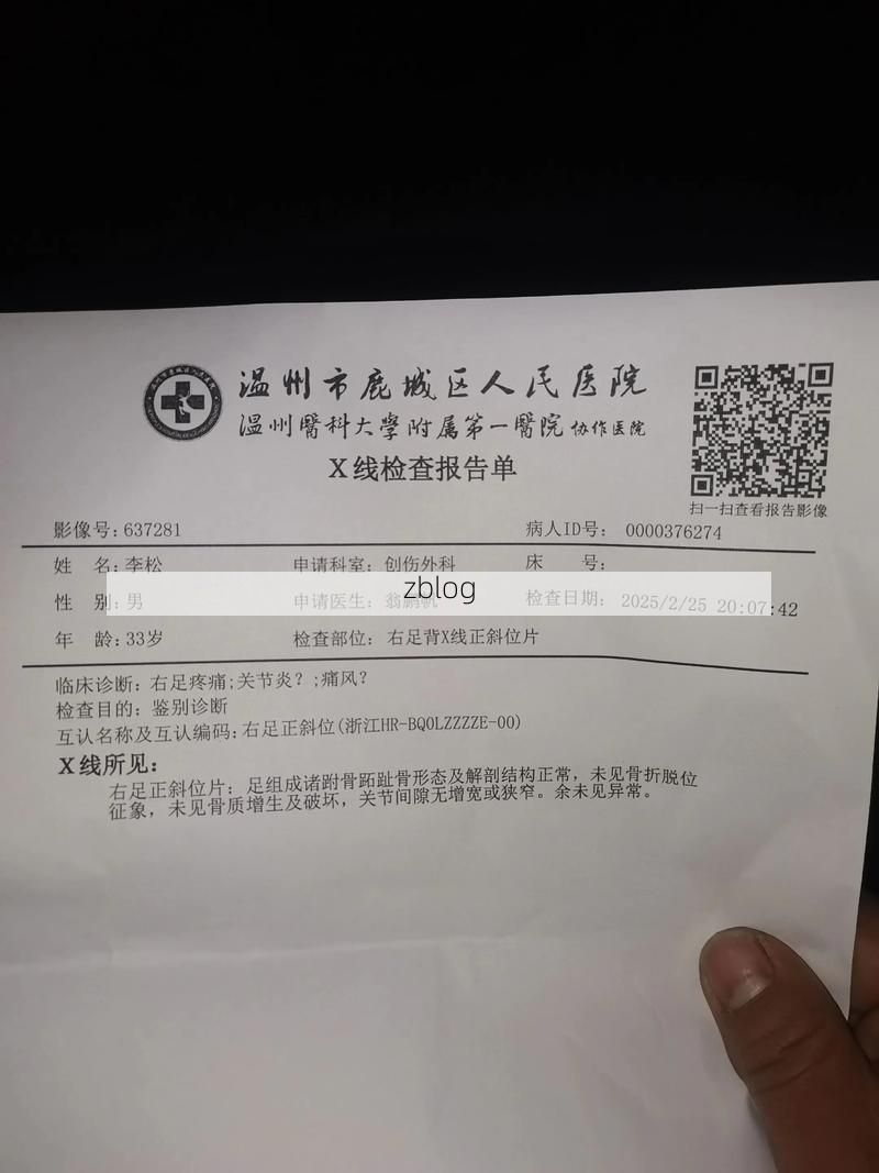 2022年3月31日隆阳区新增确诊病例情况