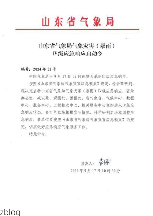 【天水新增1例无症状感染者 天水市疫情防控最新通报_27114】